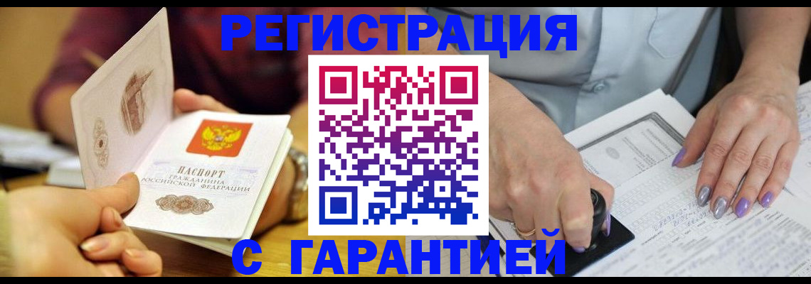 регистрация для школы в Великом Устюге