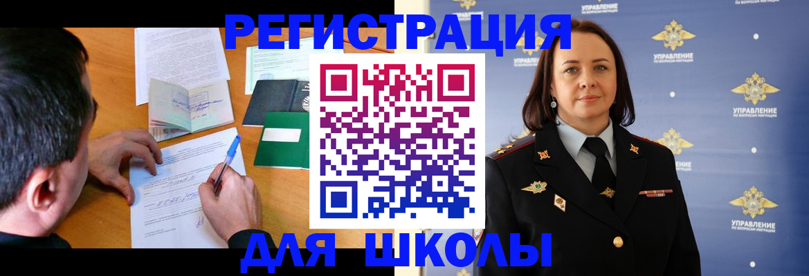 временная регистрация купить в Великом Устюге